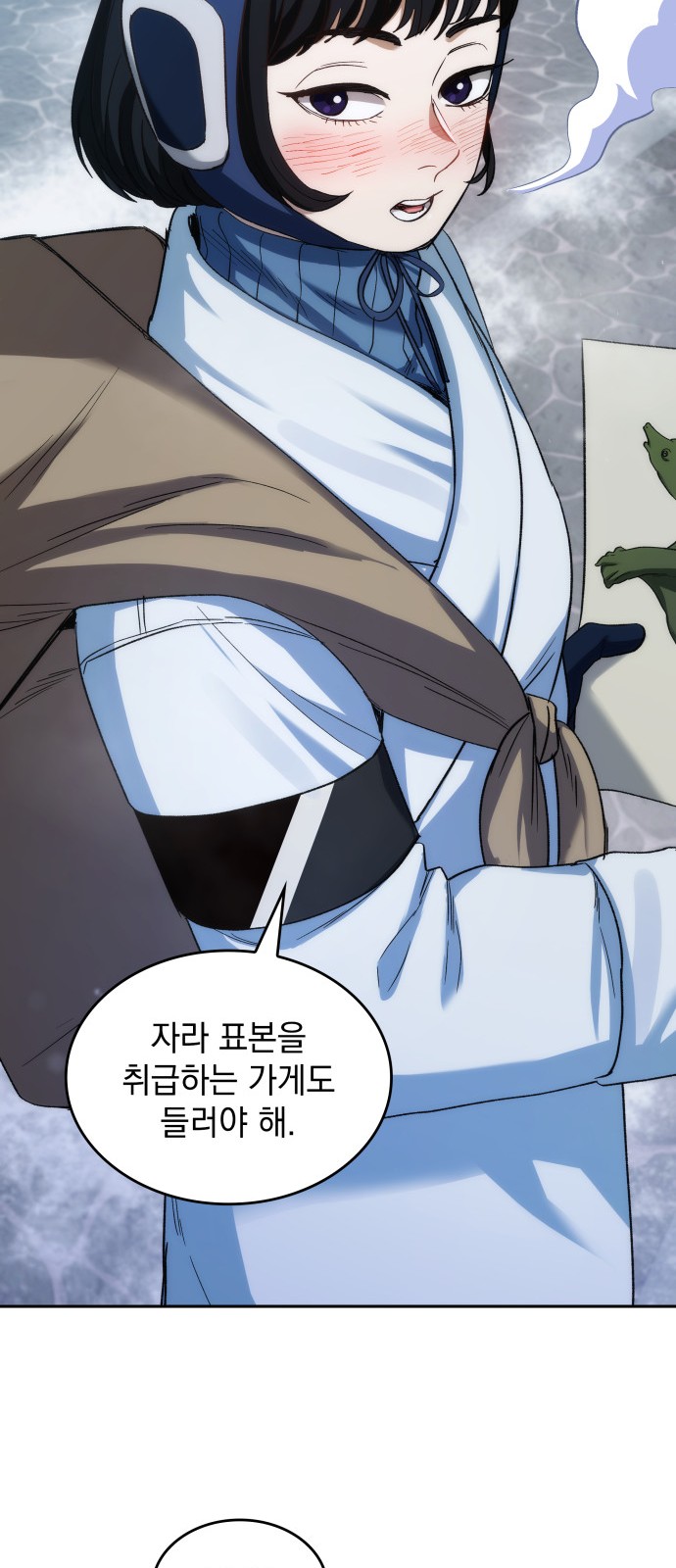 51 페이지