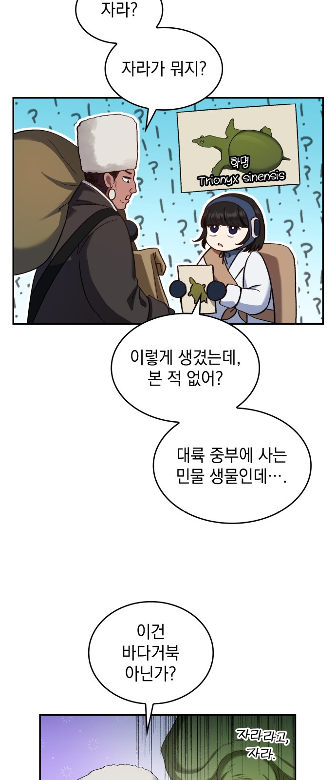 52 페이지
