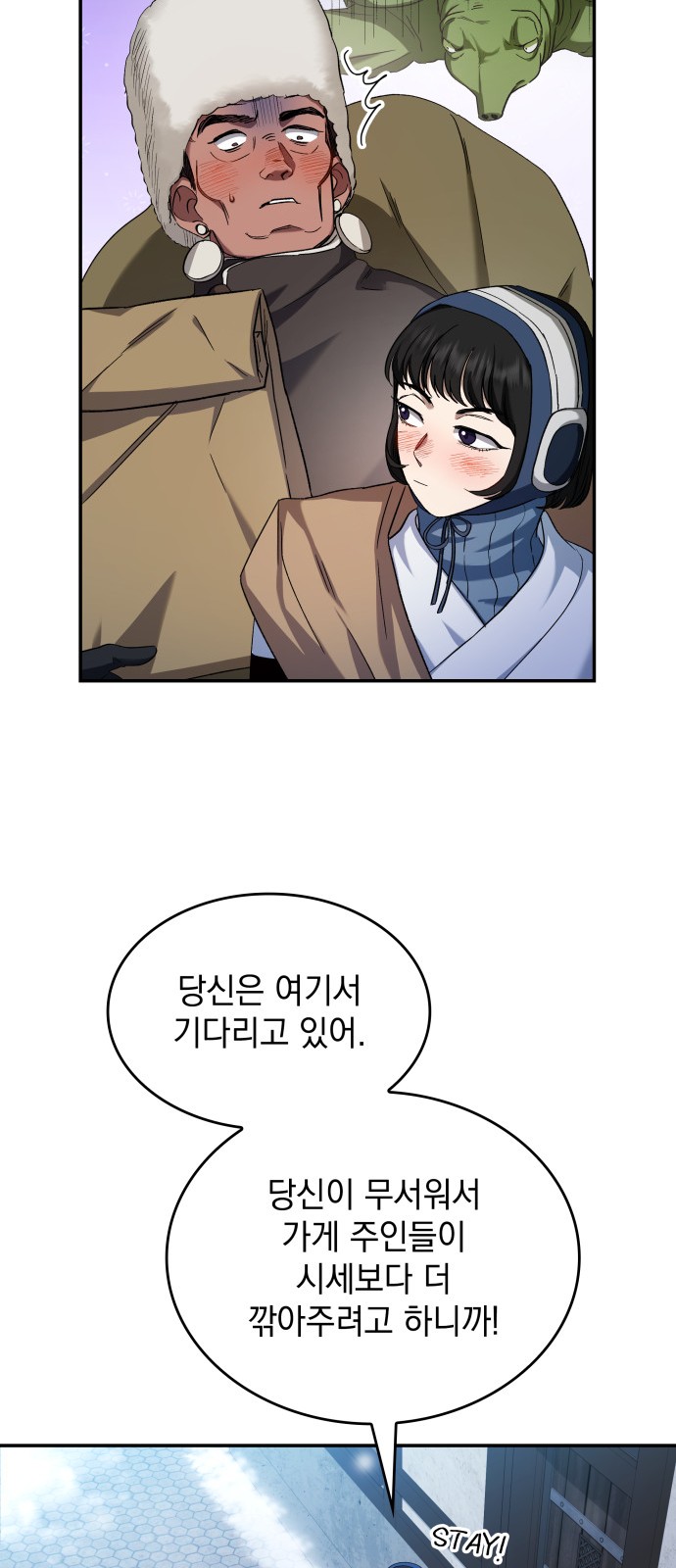 53 페이지