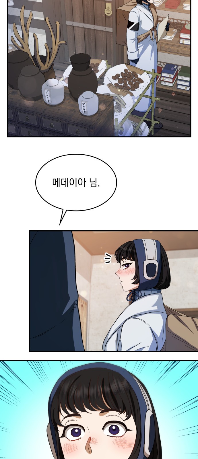 56 페이지