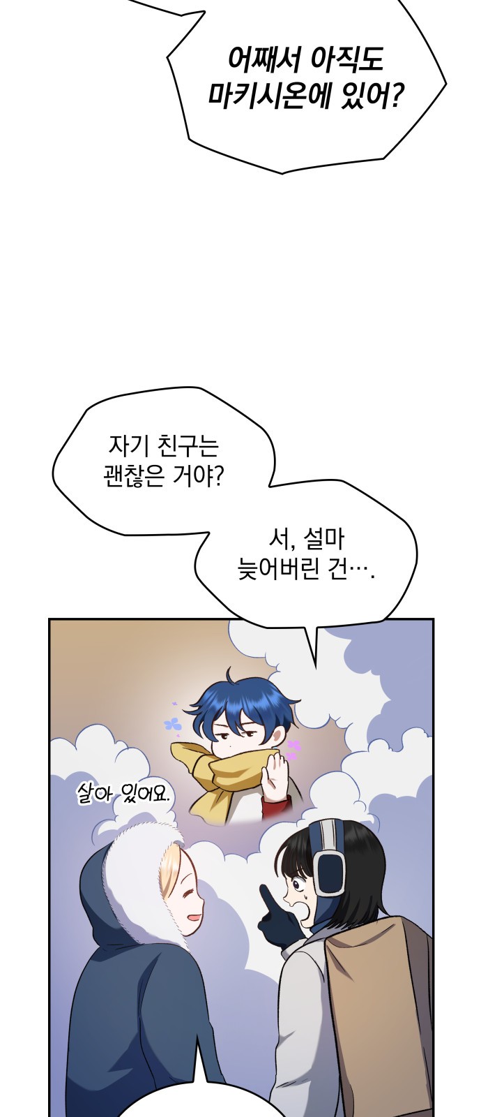 58 페이지