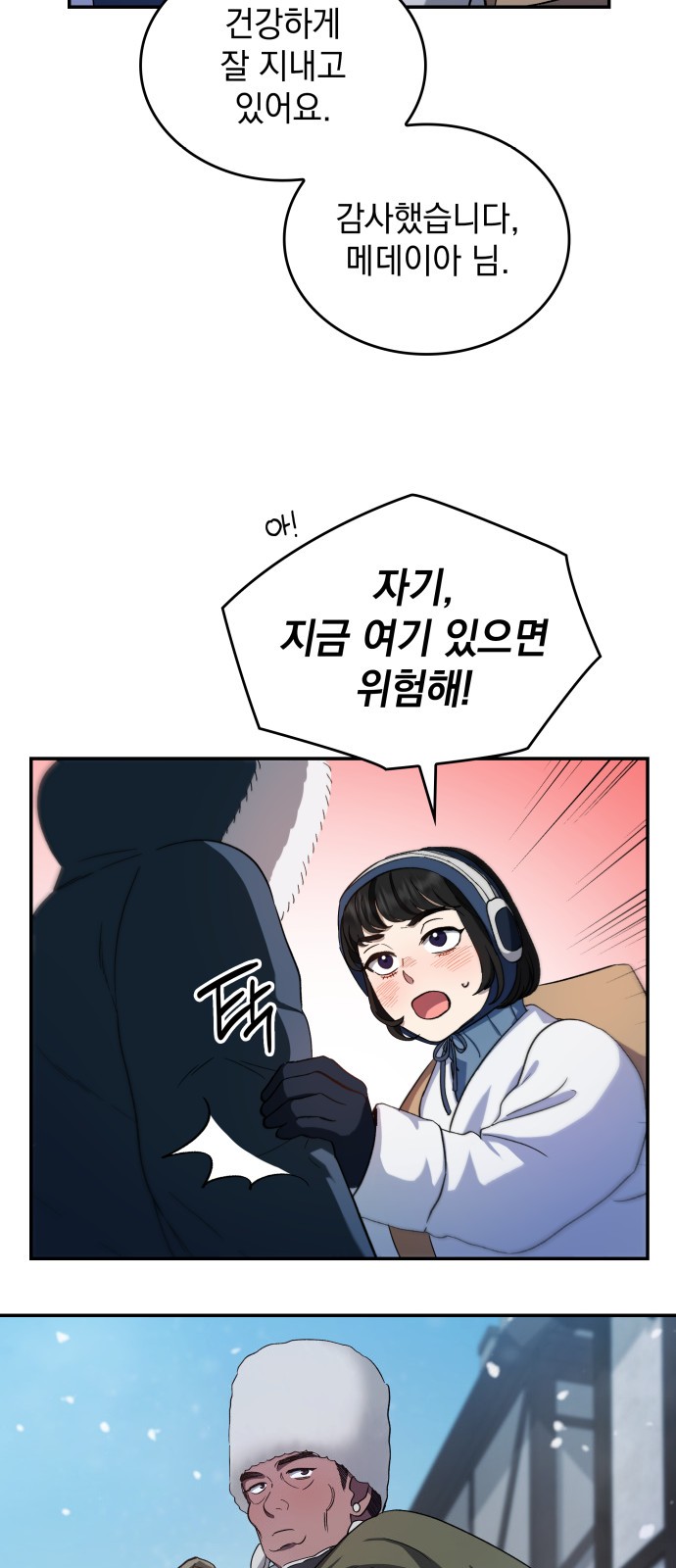 59 페이지