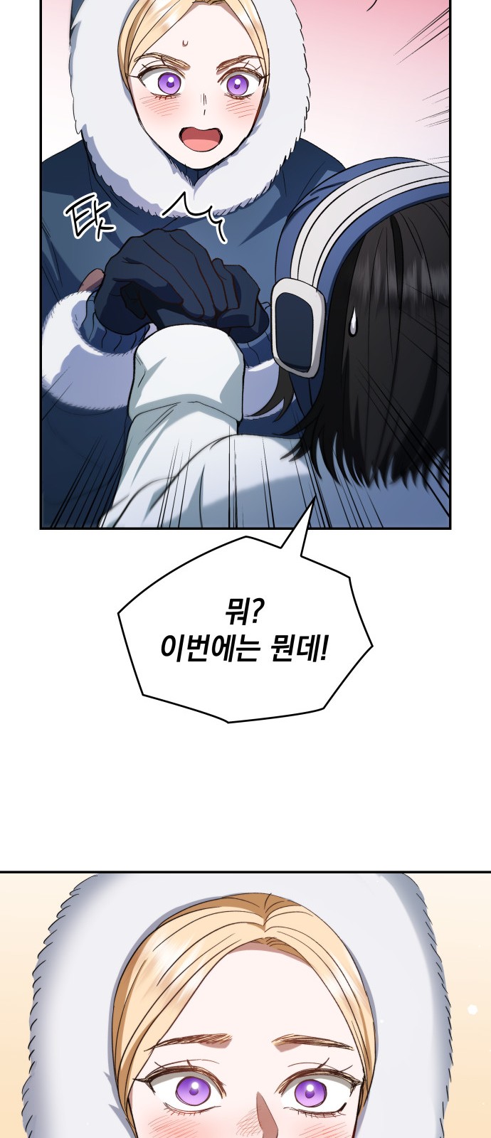 61 페이지