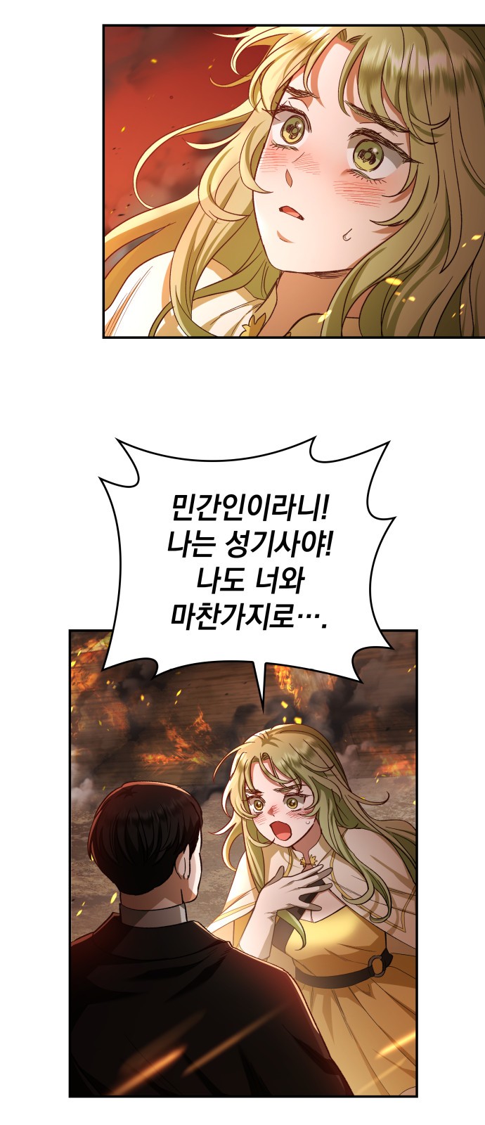 13 페이지