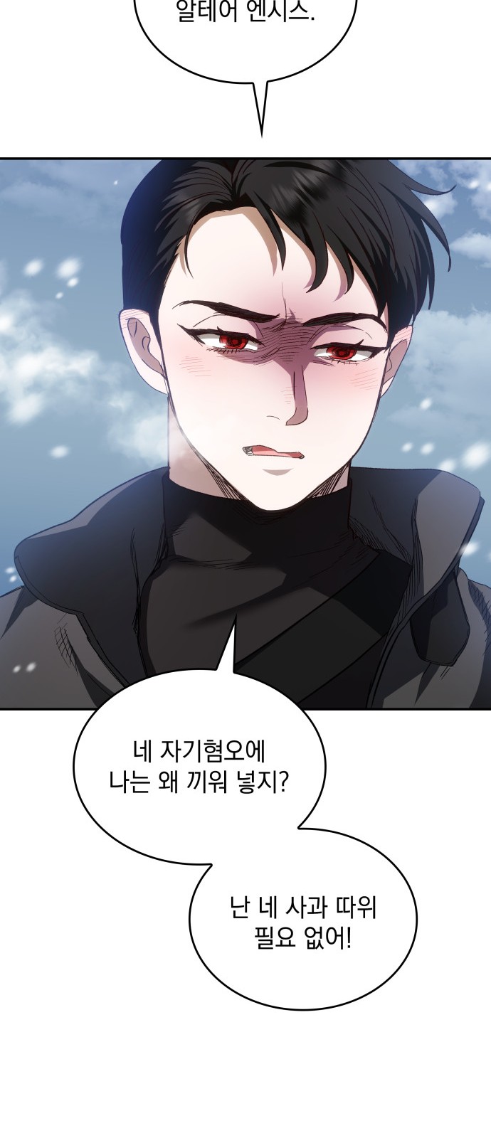 27 페이지
