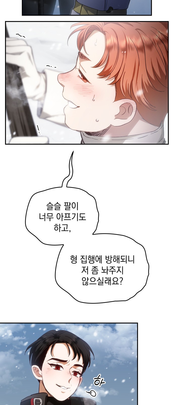 30 페이지