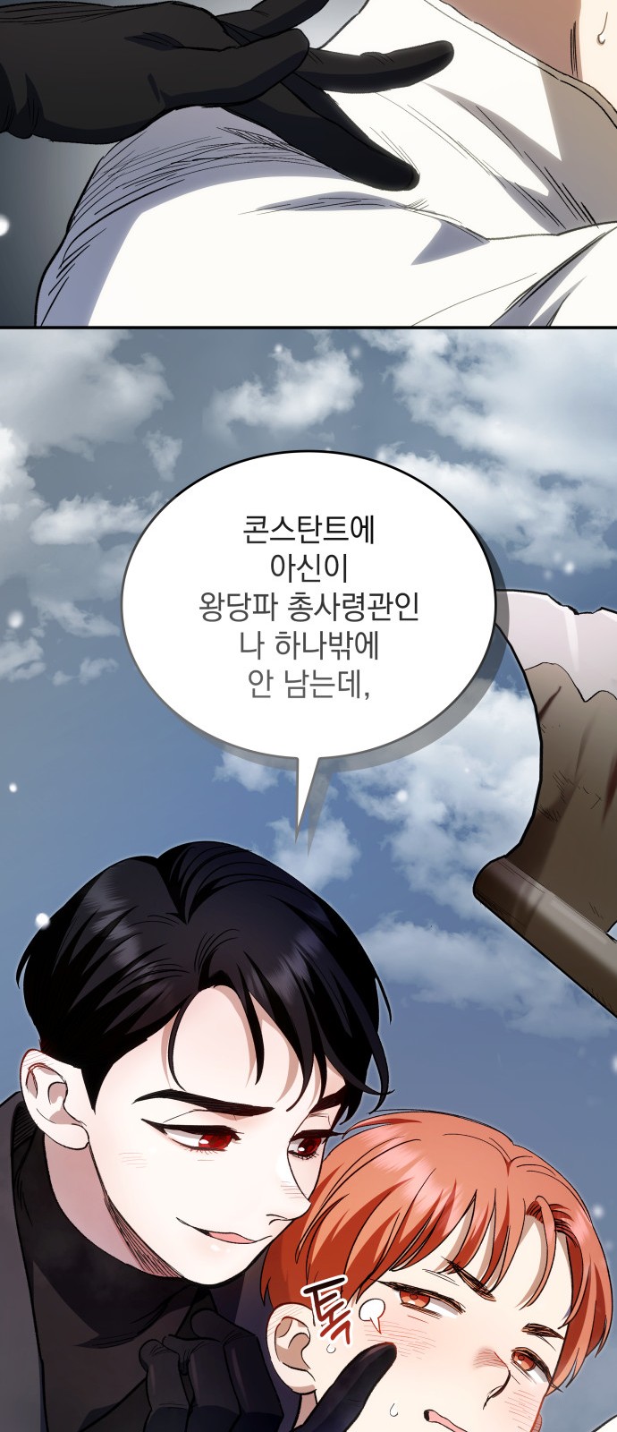 33 페이지