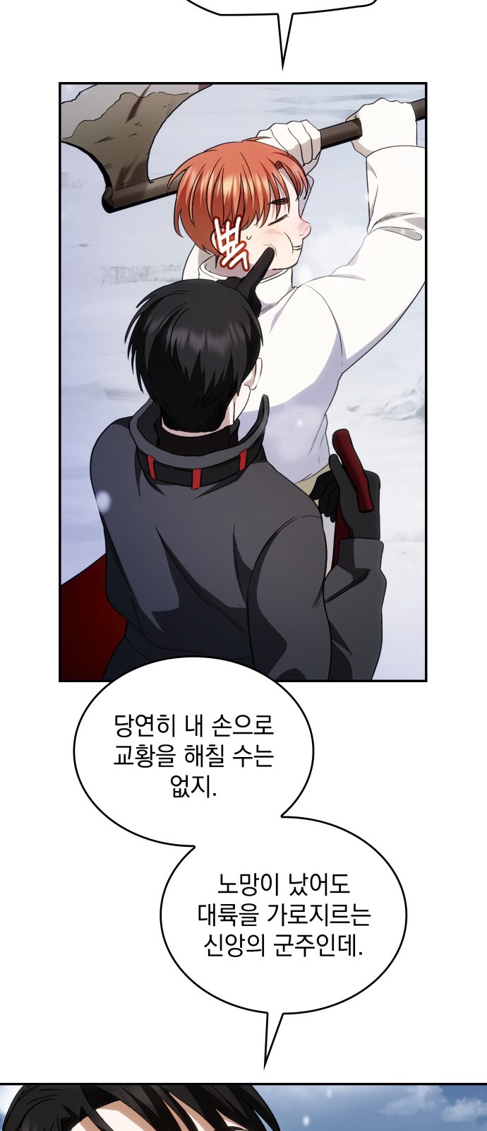 35 페이지