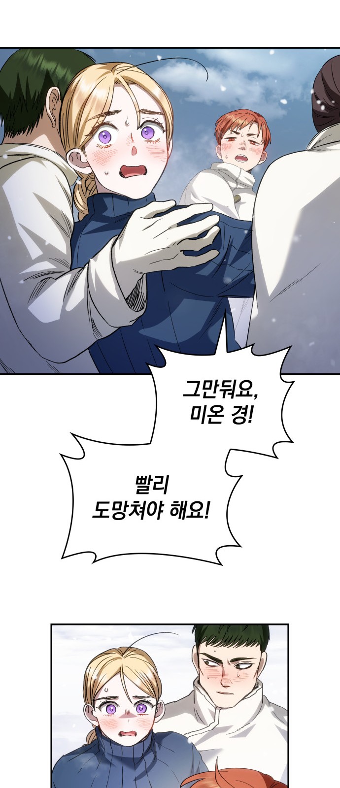 55 페이지