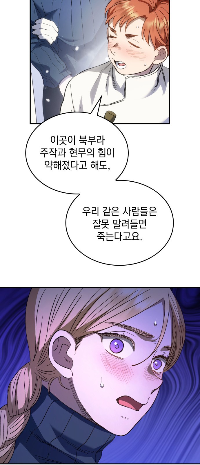56 페이지