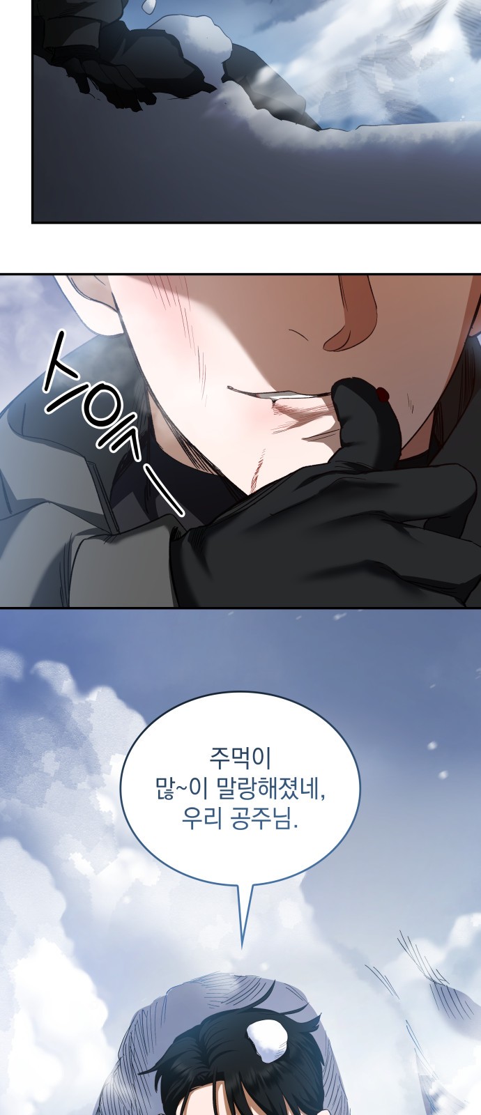 21 페이지