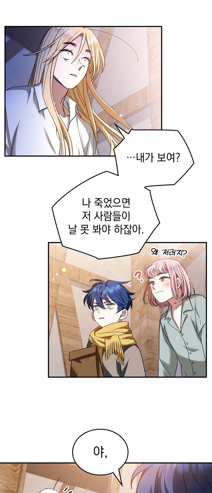 36 페이지