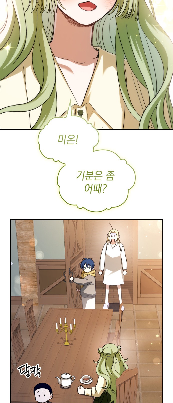 40 페이지