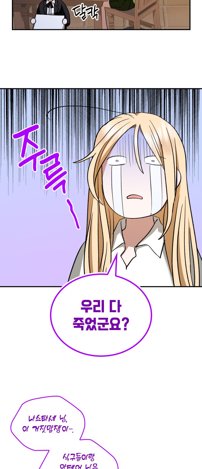 41 페이지
