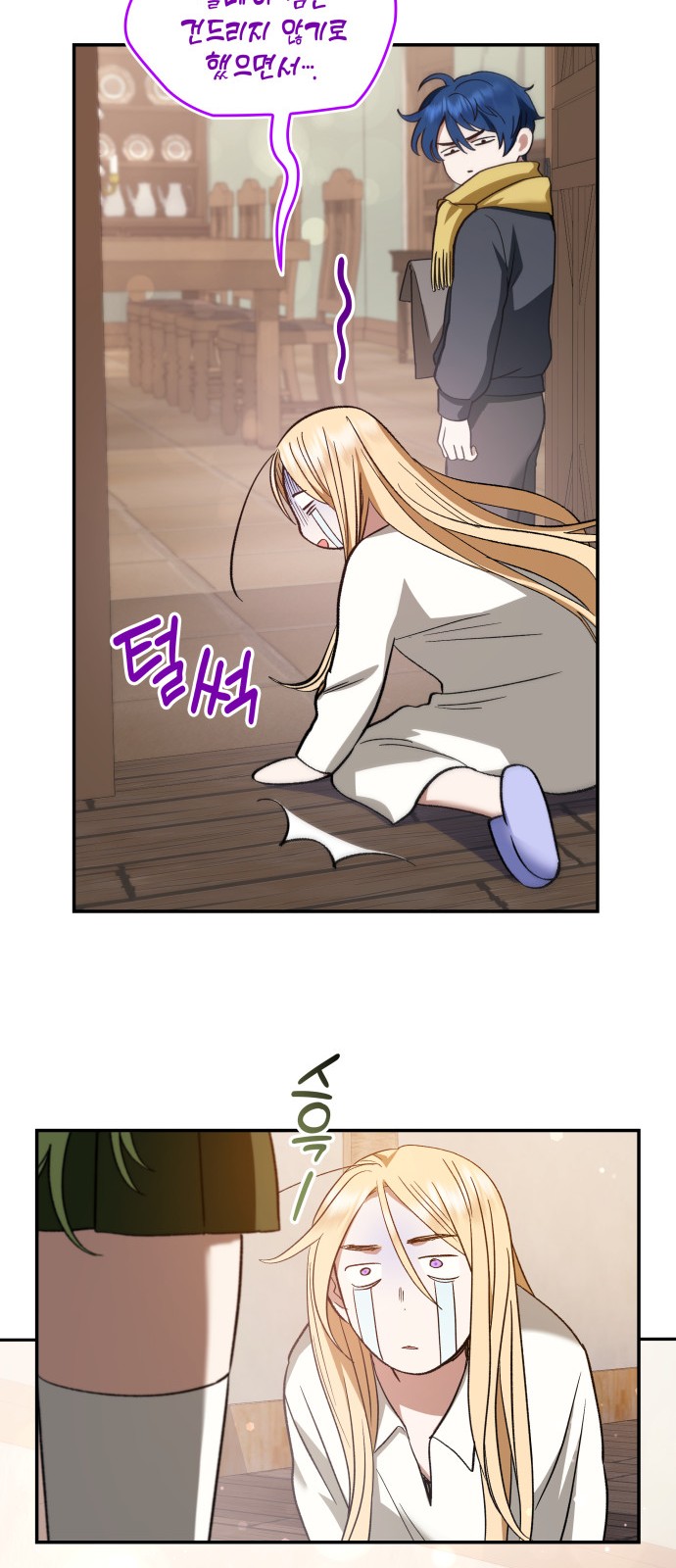 42 페이지