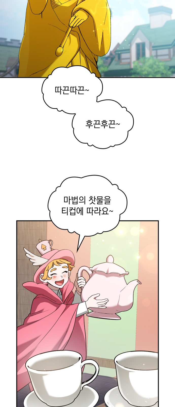 45 페이지