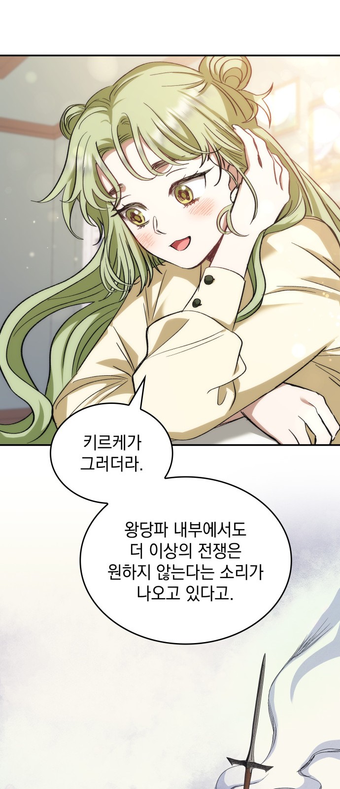 49 페이지