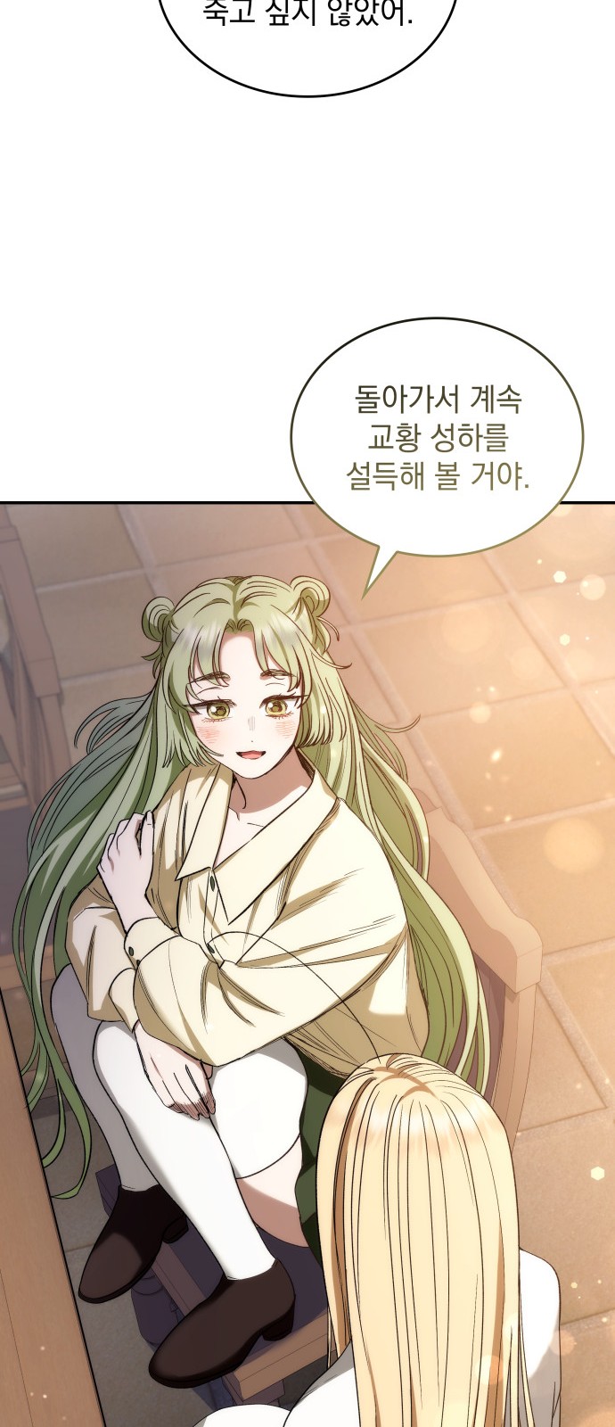 52 페이지