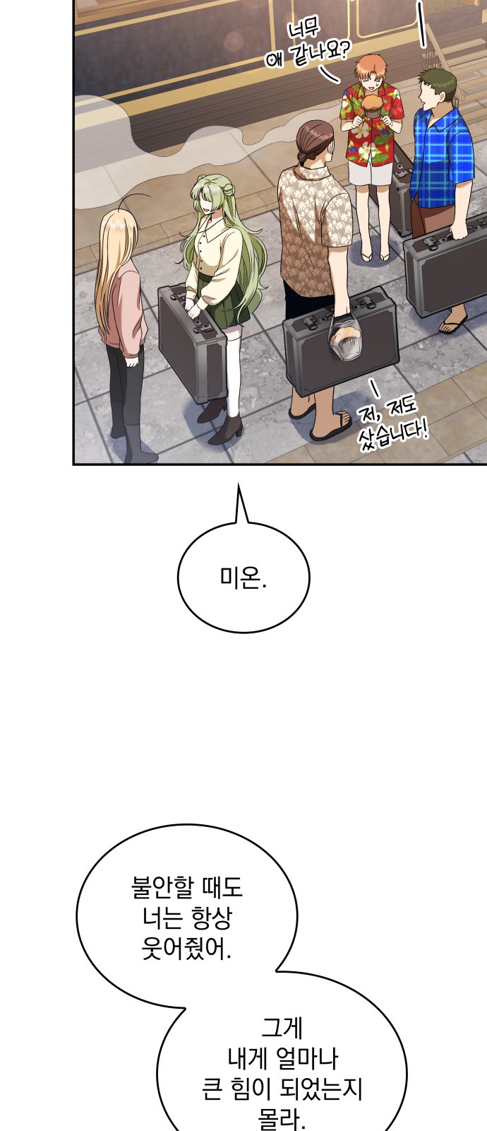 56 페이지