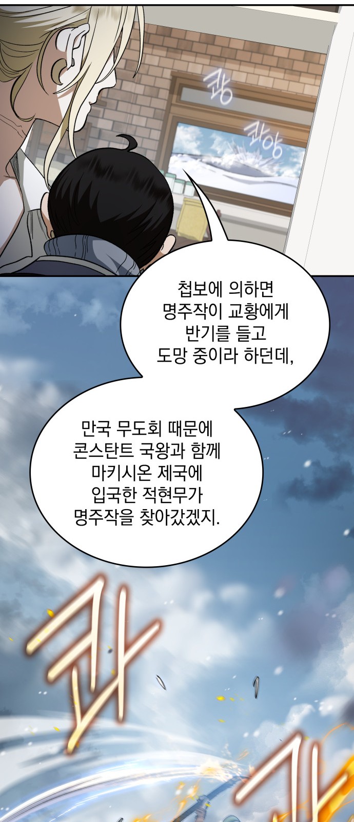 8 페이지