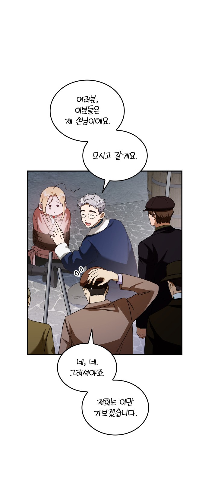 59 페이지