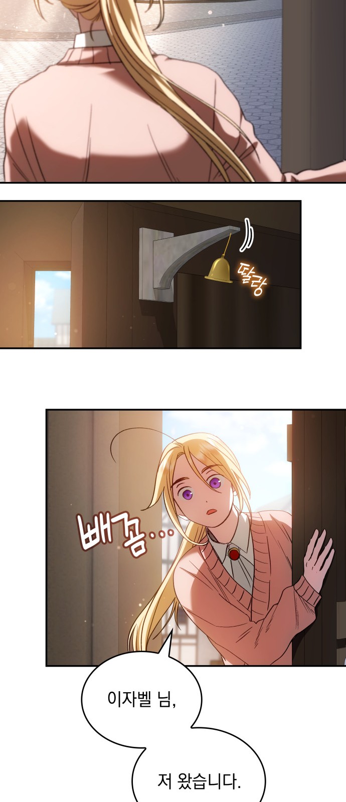 64 페이지