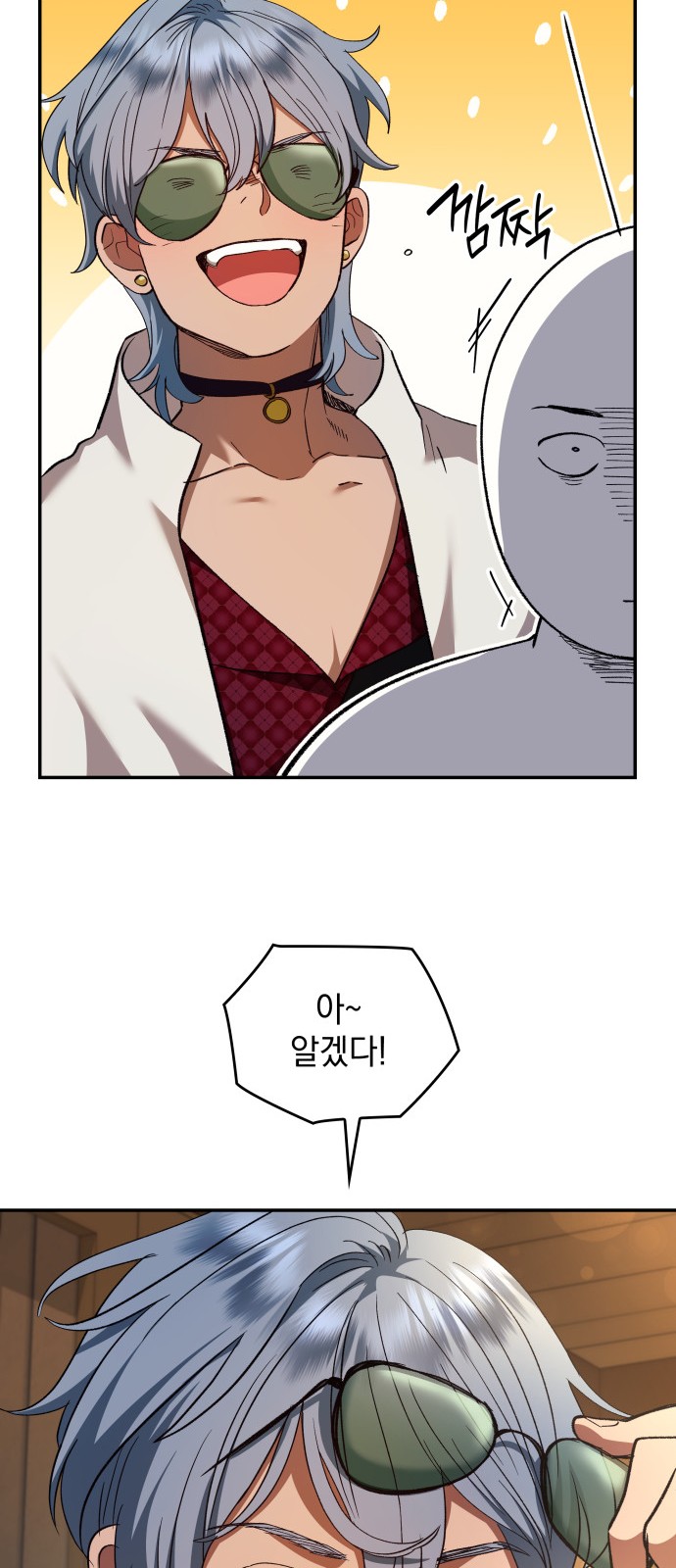 12 페이지