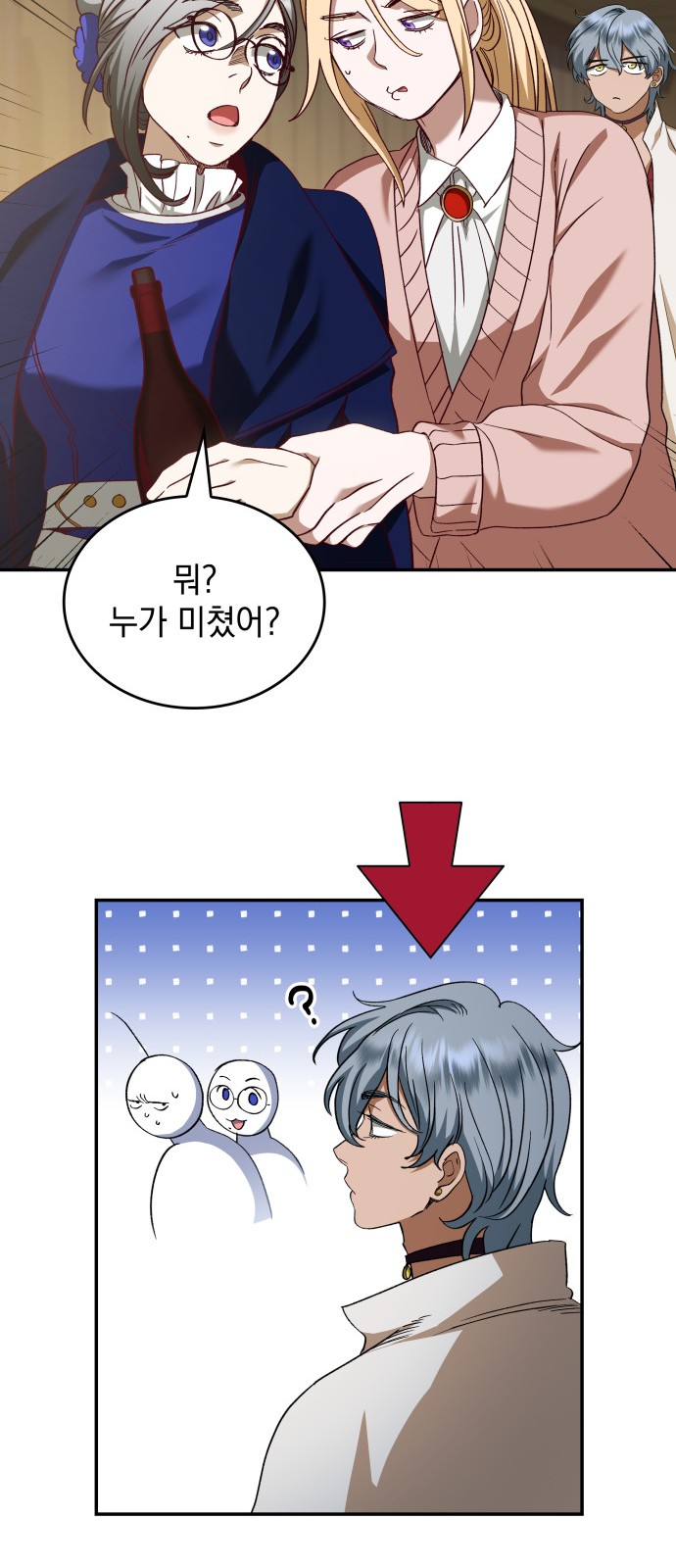 19 페이지