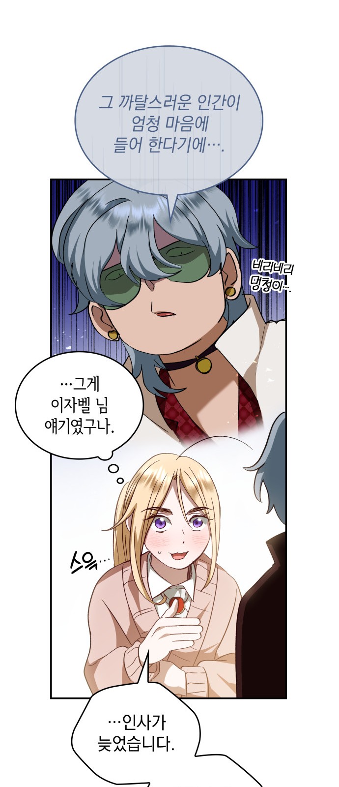23 페이지