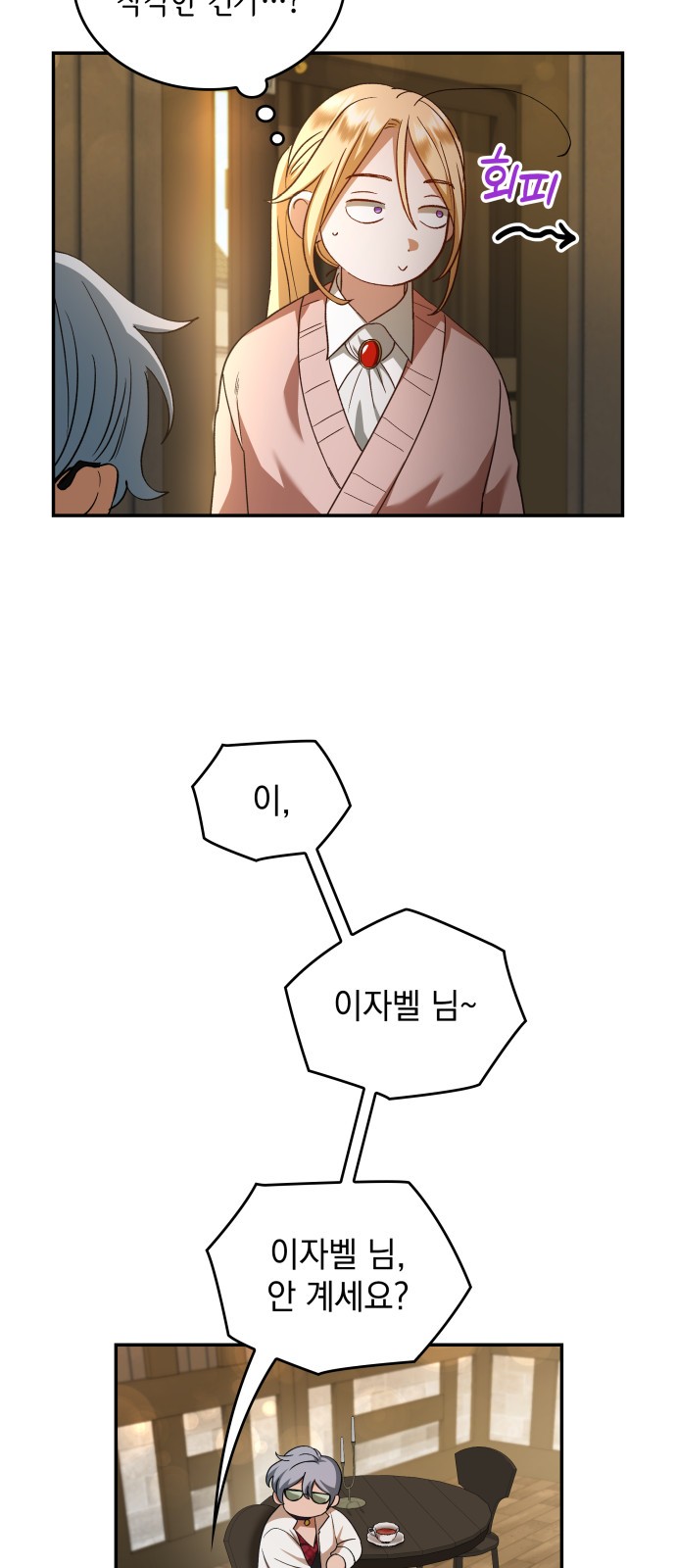 3 페이지