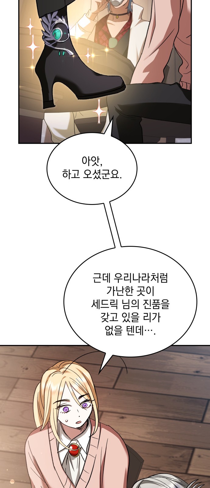 41 페이지