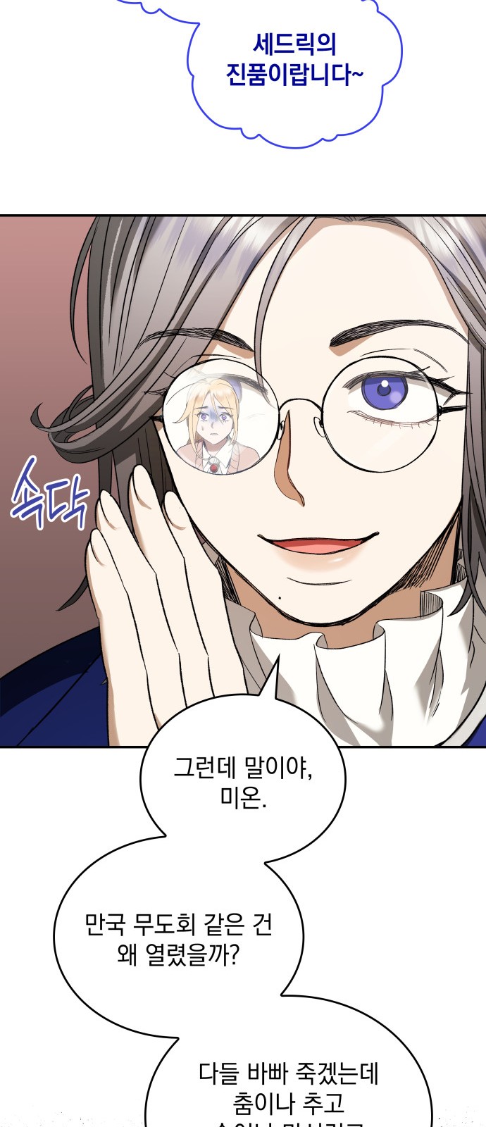 49 페이지