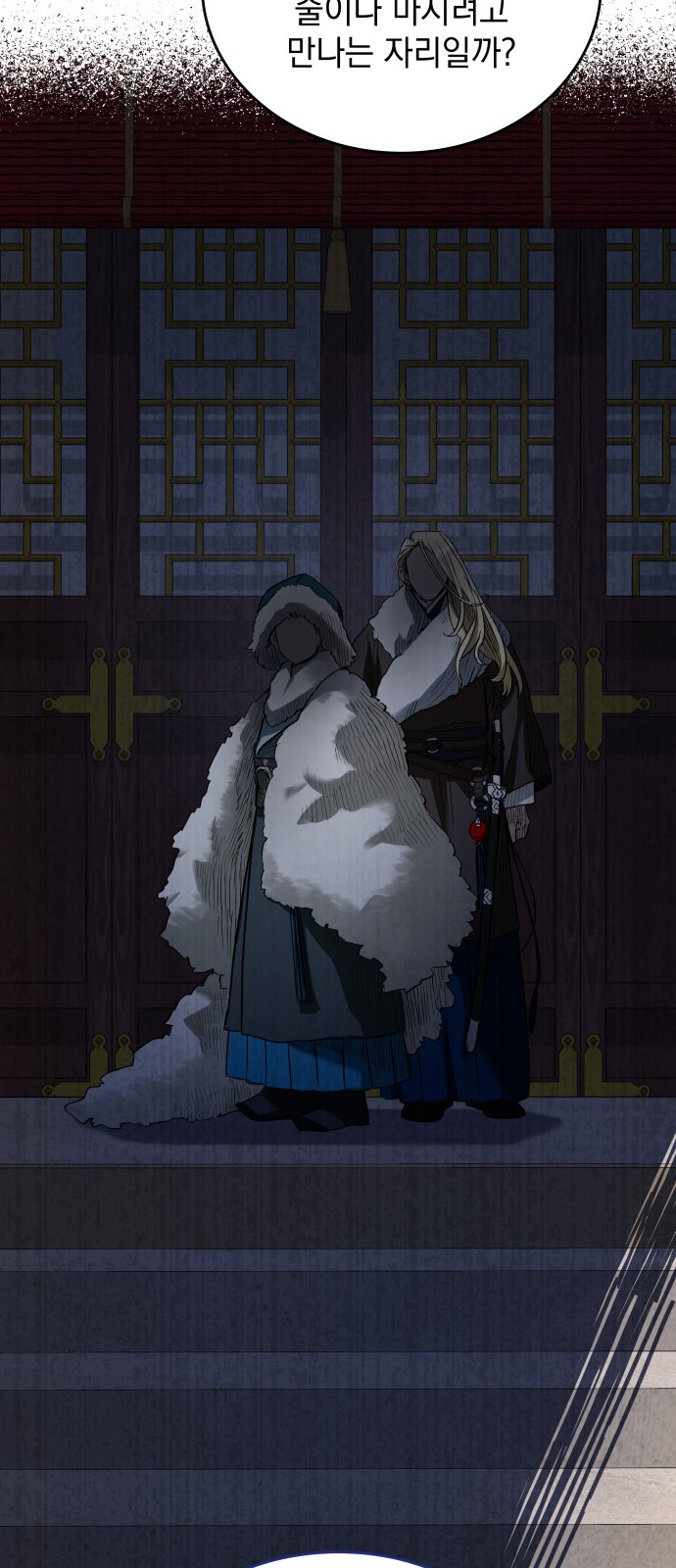 50 페이지