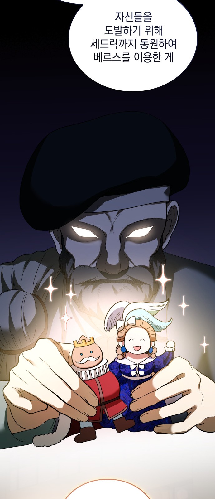53 페이지