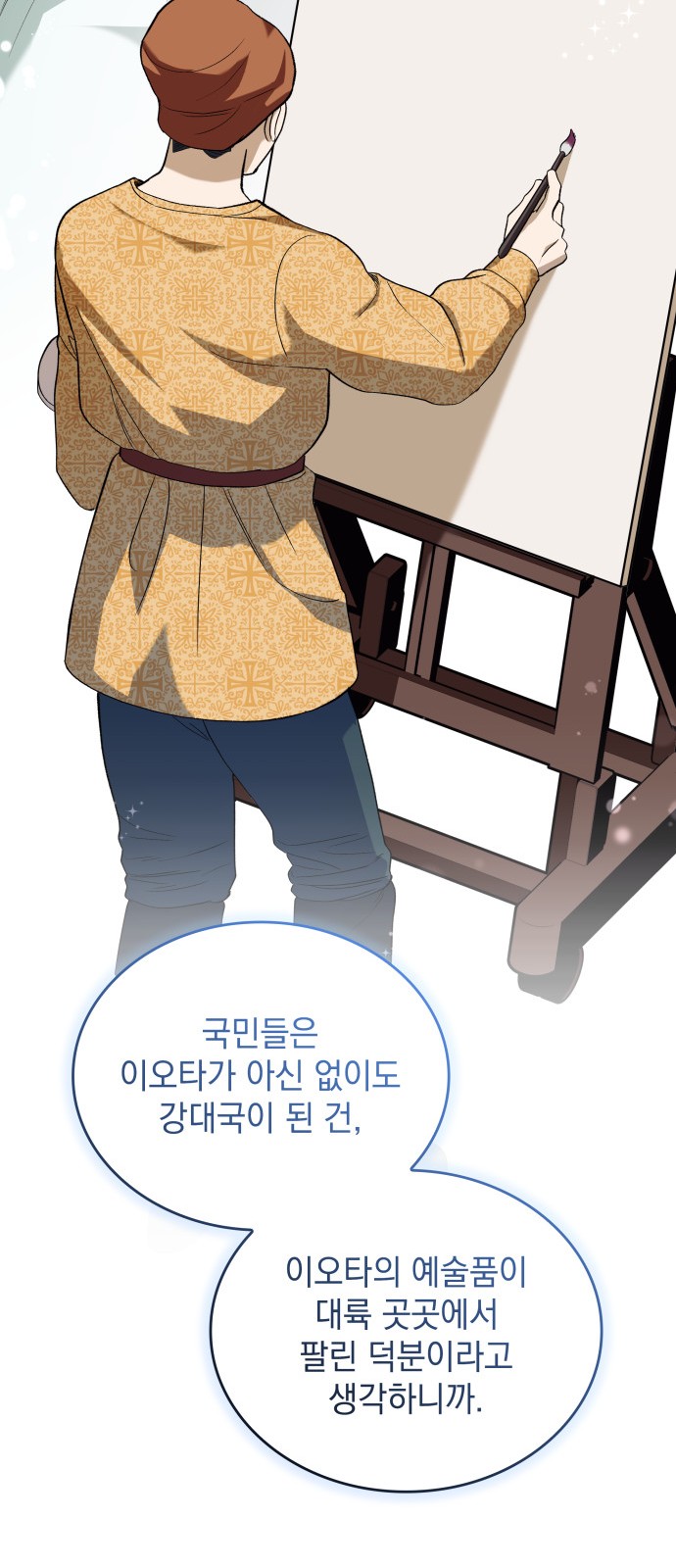 56 페이지