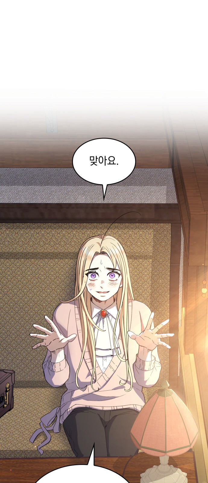 18 페이지