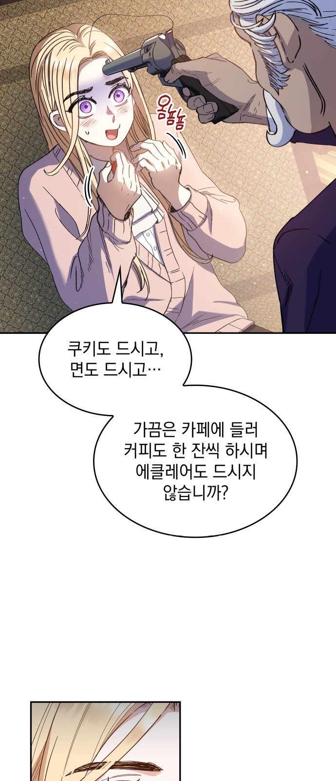 21 페이지