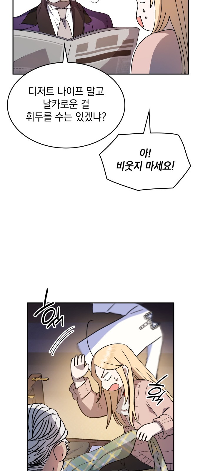 50 페이지