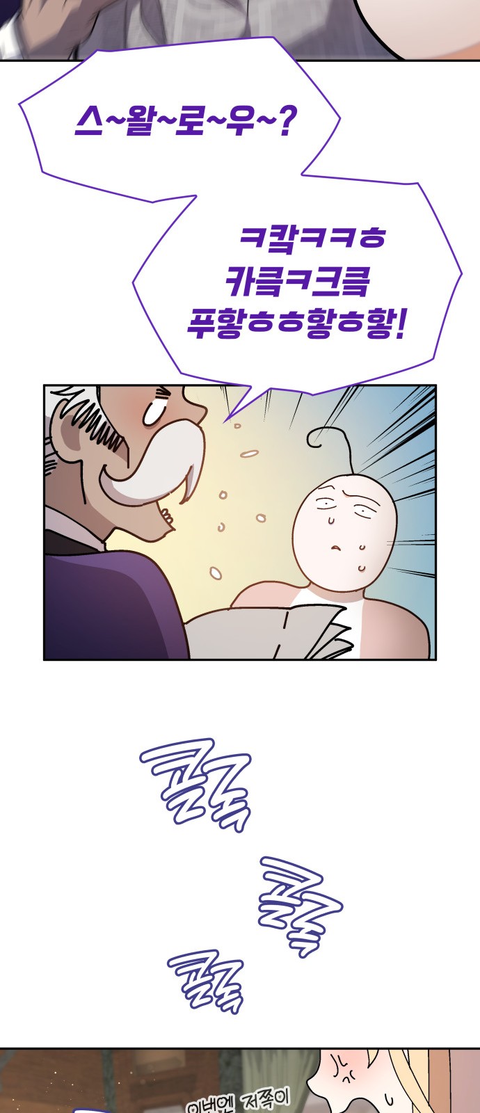 54 페이지