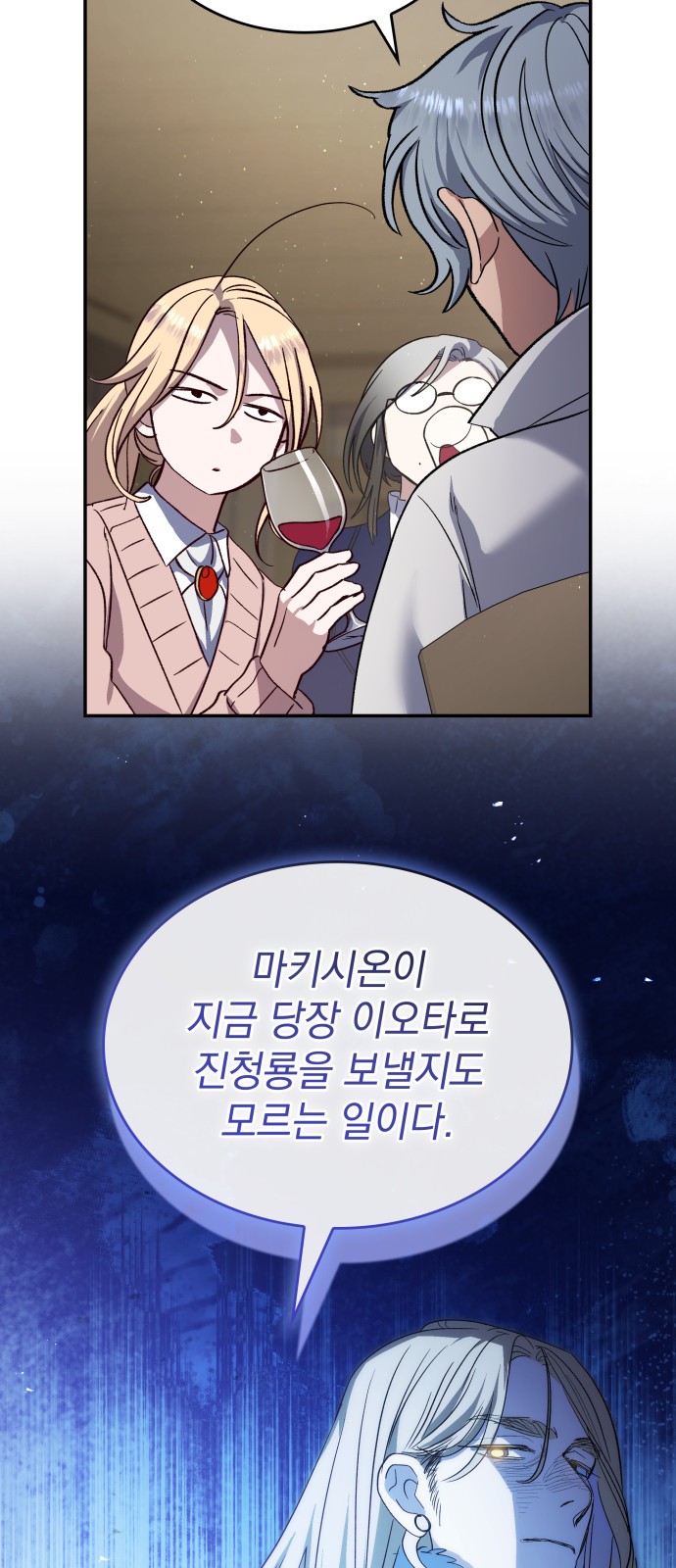 33 페이지