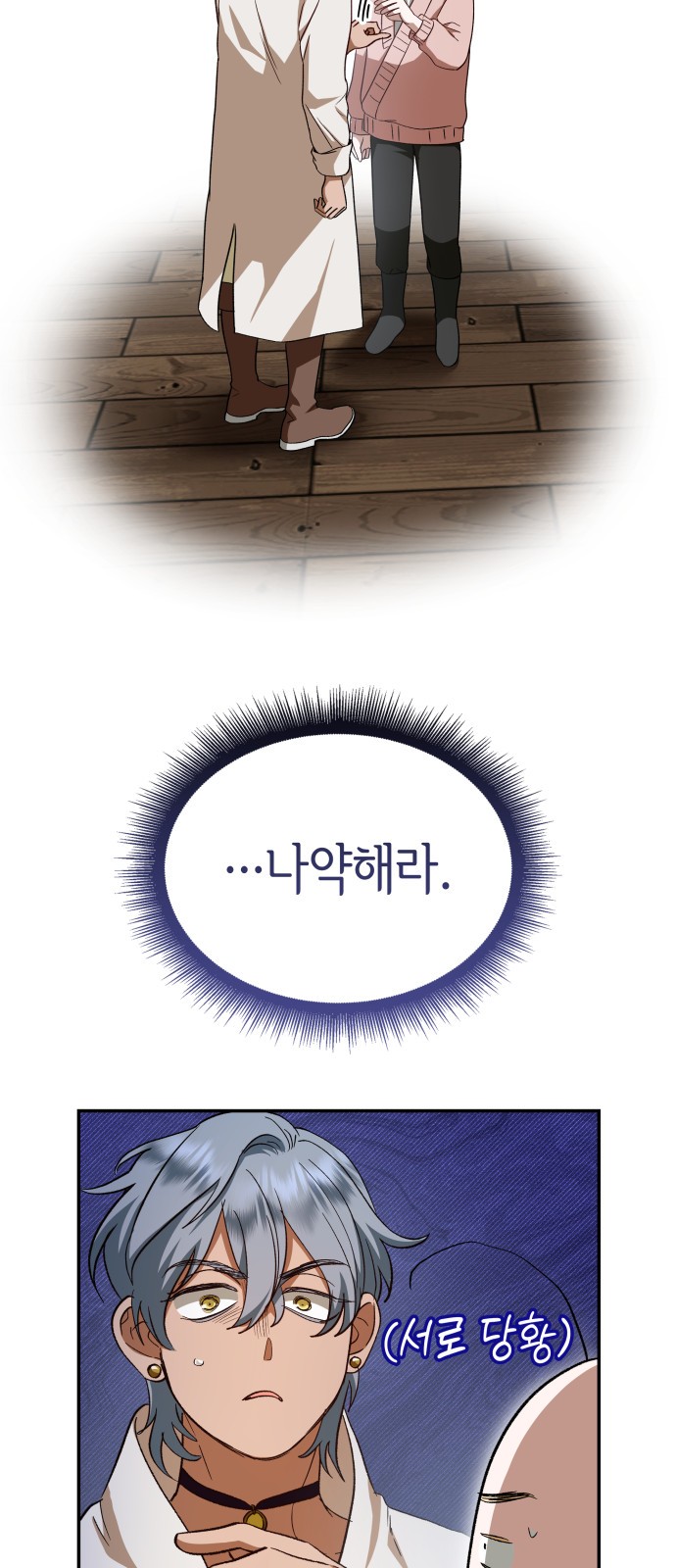 6 페이지