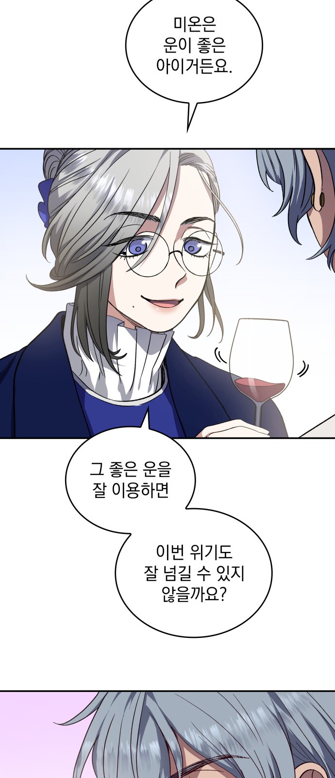 63 페이지