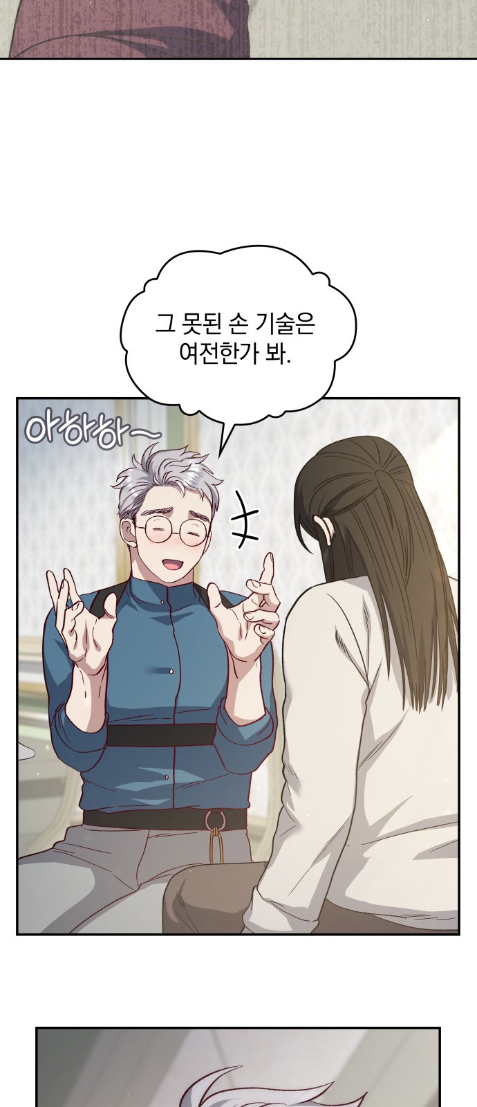 12 페이지