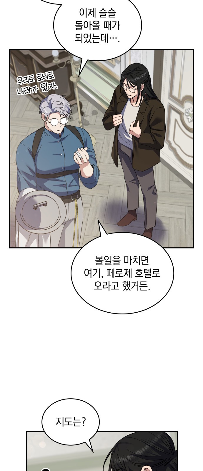 16 페이지