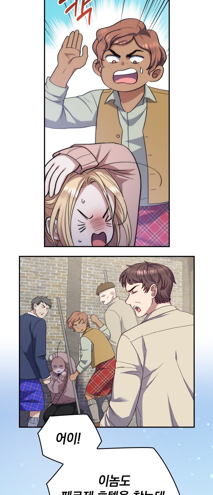 26 페이지