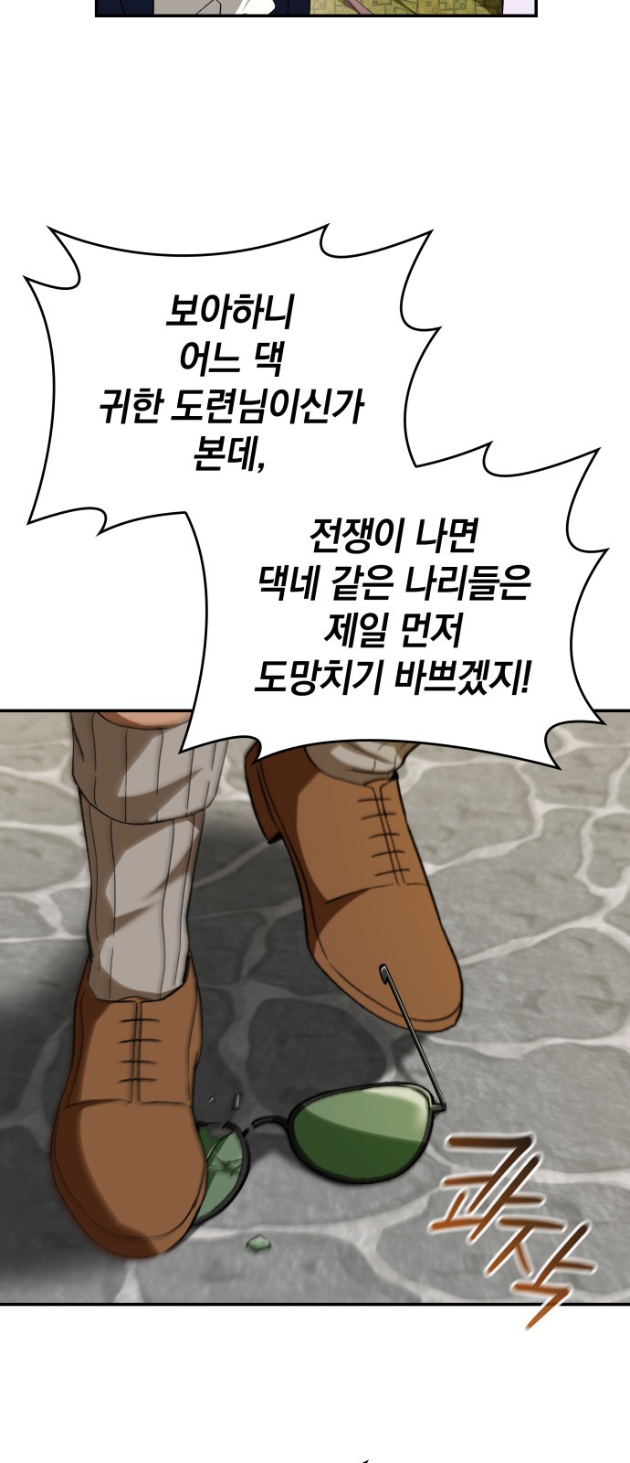 43 페이지