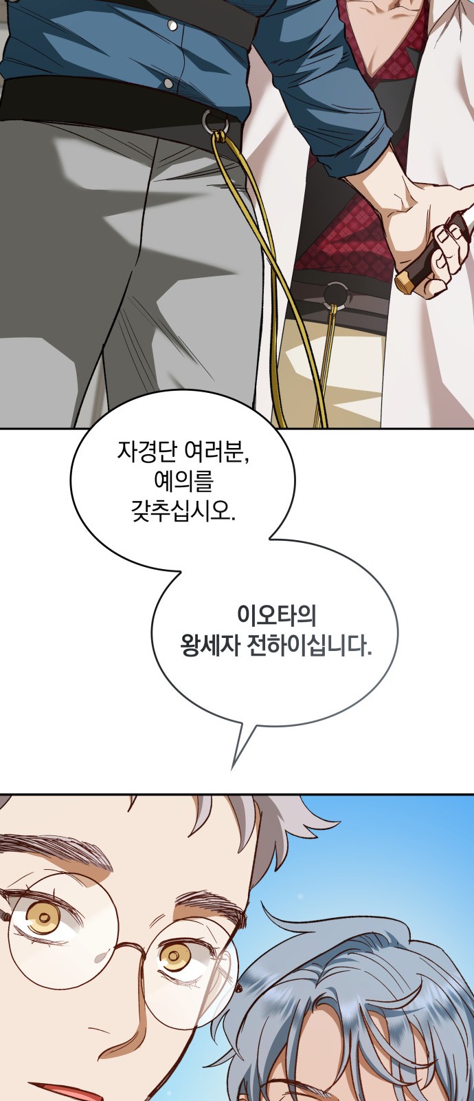49 페이지
