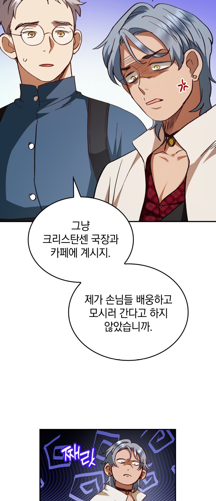 53 페이지