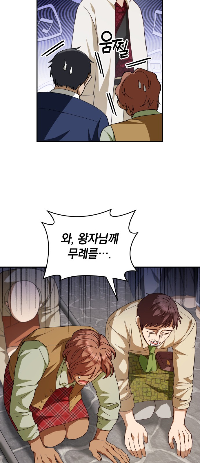 54 페이지