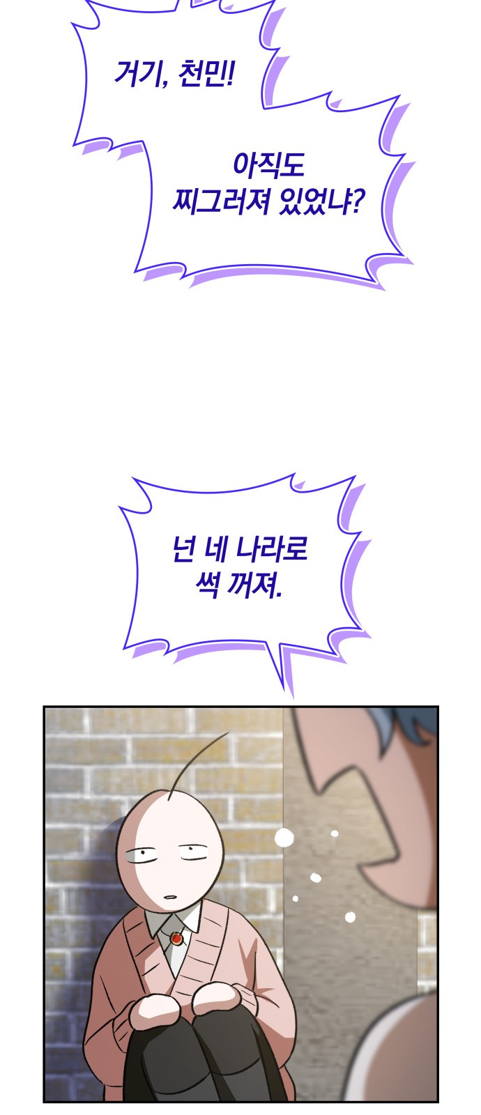 67 페이지